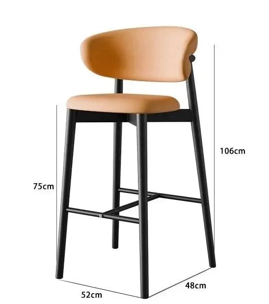 Light Luxury Modern Bar Stool